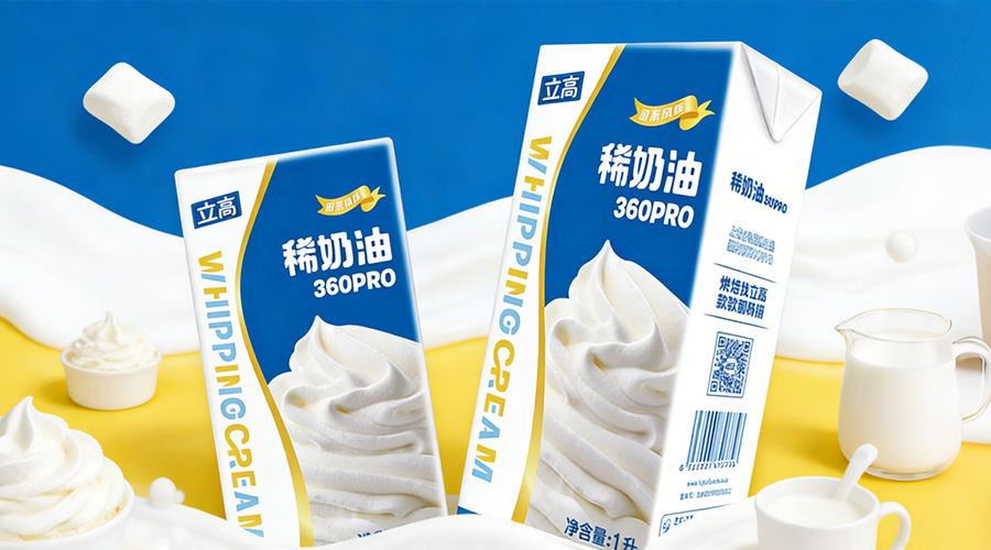 立高食品 - 立信创源一物一码-湘创源
